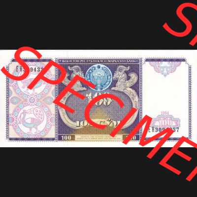 Banknoten Asien Usbekistan 1994, 100 Sum (1) Sammlung