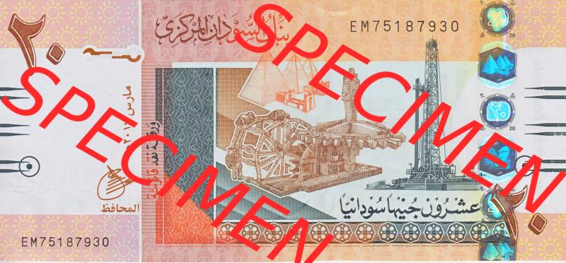 Banknoten Afrika Sudan 2015, 20 Twenty Sudanese Pounds (1) Sammlung