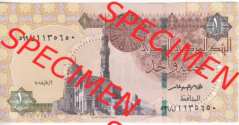 Banknoten Afrika Ägypten 2008, 1 Pound, Pfund (1) Sammlung