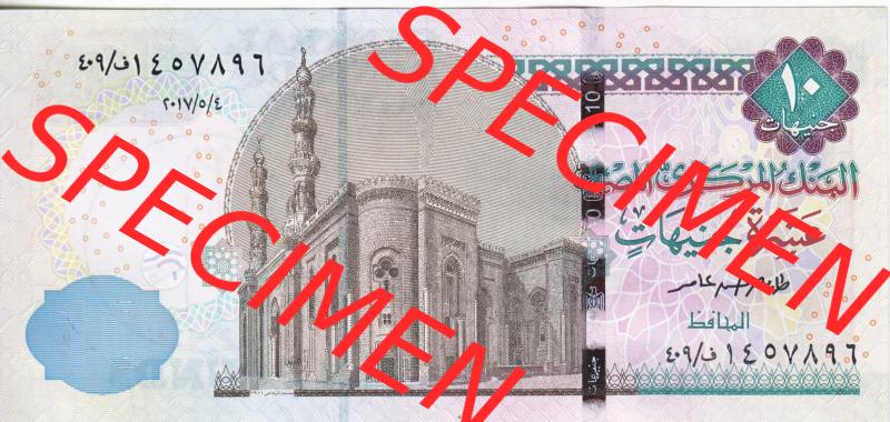 Banknoten Afrika Ägypten 2003, 10 Pounds, Pfund (1) Sammlung