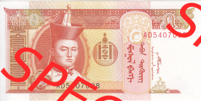 Banknoten Mongolei 2008, 5 Tugrik (1) Sammlung
