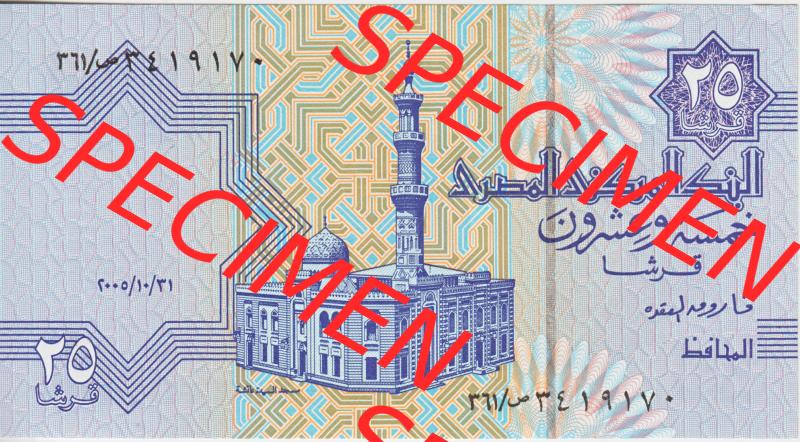Banknoten Afrika Ägypten 1979, 25 Piaster (1) Sammlung