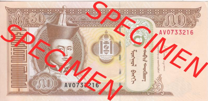 Banknoten Mongolei 2016, 50 Tugrik (1) Sammlung
