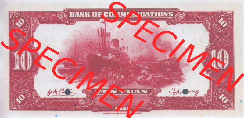 Banknoten Asien China 1941-1941, 10 Yuan Schiff (2) Sammlung