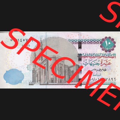 Banknoten Afrika Ägypten 2003, 10 Pounds, Pfund (1) Sammlung