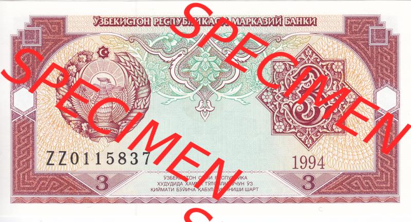 Banknoten Asien Usbekistan 1994, 3 Sum (1) Sammlung