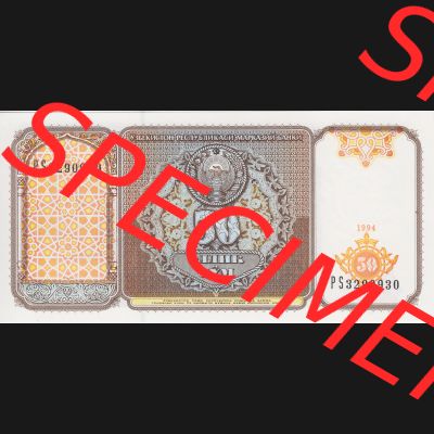 Banknoten Asien Usbekistan 1994, 50 Sum (1) Sammlung