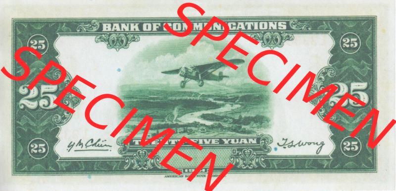 Banknoten Asien China 1941-1941, 25 Yuan Flugzeug (2) Sammlung