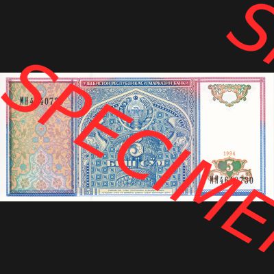 Banknoten Asien Usbekistan 1994, 5 Sum (1) Sammlung