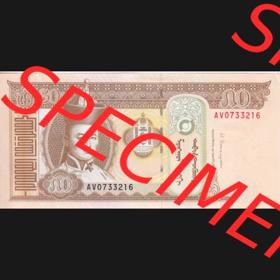 Banknoten Mongolei 2016, 50 Tugrik (1) Sammlung