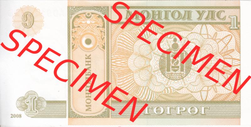 Banknoten Mongolei 2008, 1 Tugrik (1) Sammlung