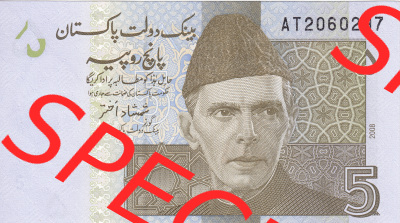 Banknoten Asien Pakistan 2008, 5 Five Rupees Rupien (1) Sammlung