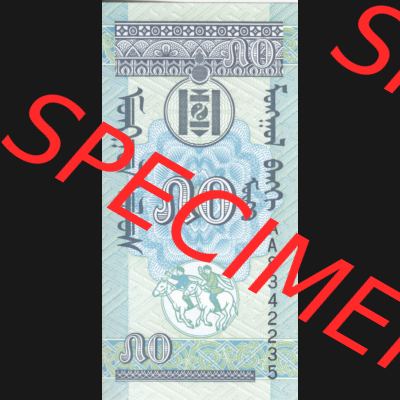 Banknoten Mongolei 1993, 50 Mongo (1) Sammlung
