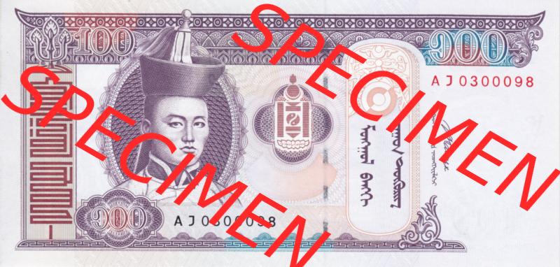Banknoten Mongolei 2008, 100 Tugrik (1) Sammlung