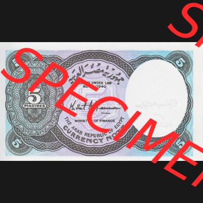 Banknoten Afrika Ägypten 1971, 5 Piaster (2) Sammlung
