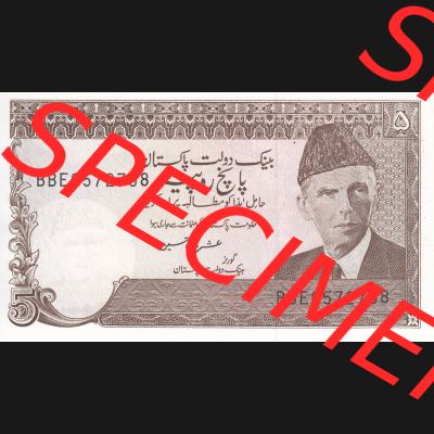 Banknoten Asien Pakistan 1983, 1984, 5 Rupees Rupien (1) Sammlung