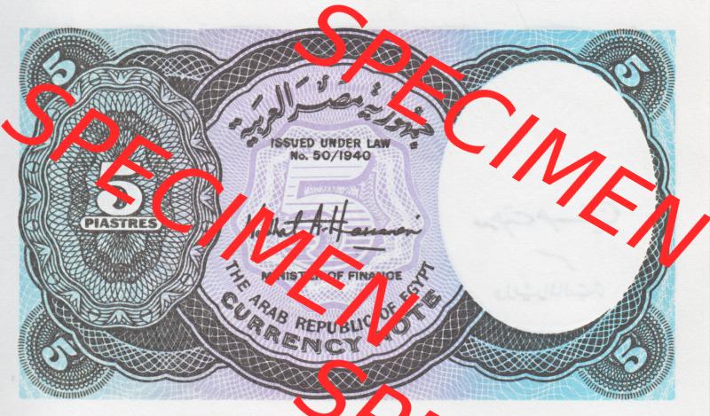 Banknoten Afrika Ägypten 1971, 5 Piaster (2) Sammlung