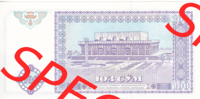 Banknoten Asien Usbekistan 1994, 100 Sum (2) Sammlung