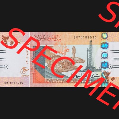 Banknoten Afrika Sudan 2015, 20 Twenty Sudanese Pounds (1) Sammlung