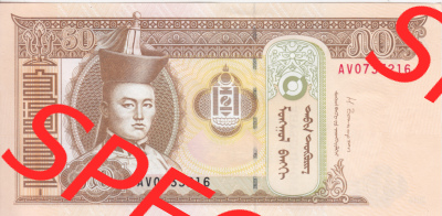 Banknoten Mongolei 2016, 50 Tugrik (1) Sammlung