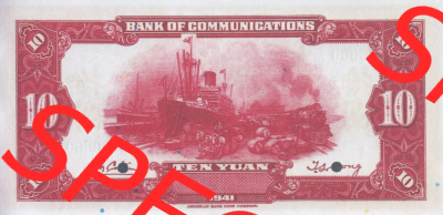 Banknoten Asien China 1941-1941, 10 Yuan Schiff (2) Sammlung