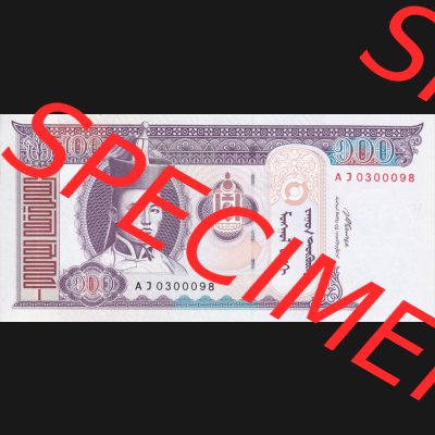 Banknoten Mongolei 2008, 100 Tugrik (1) Sammlung