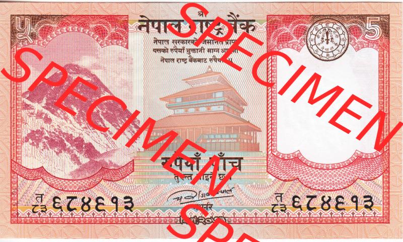 Banknoten Asien Nepal 2017, 5 Rupees, Rupien (1) Sammlung