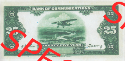 Banknoten Asien China 1941-1941, 25 Yuan Flugzeug (2) Sammlung