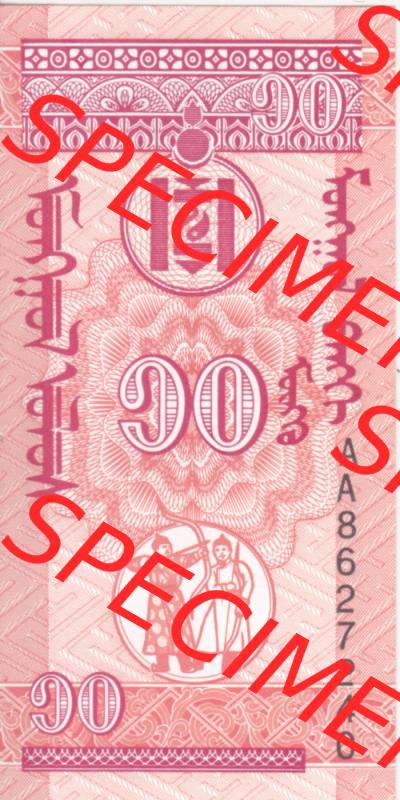Banknoten Mongolei 1993, 10 Mongo (1) Sammlung