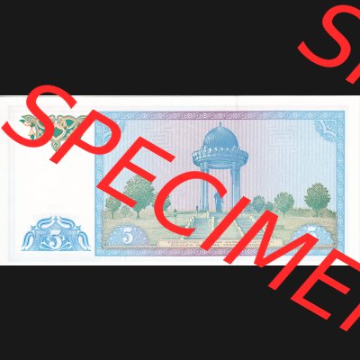Banknoten Asien Usbekistan 1994, 5 Sum (2) Sammlung