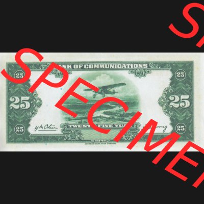 Banknoten Asien China 1941-1941, 25 Yuan Flugzeug (2) Sammlung