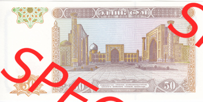 Banknoten Asien Usbekistan 1994, 50 Sum (2) Sammlung