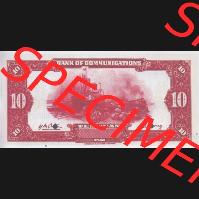 Banknoten Asien China 1941-1941, 10 Yuan Schiff (2) Sammlung