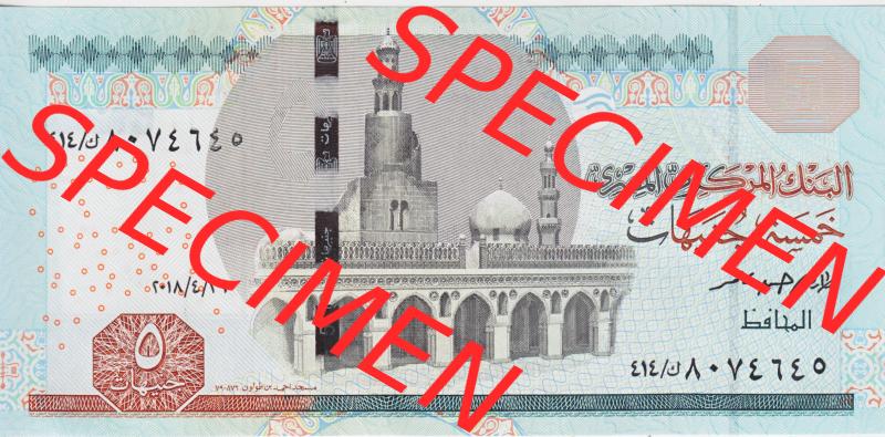 Banknoten Afrika Ägypten 2001, 5 Pounds, Pfund (2) Sammlung