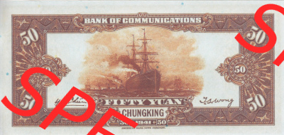 Banknoten Asien China 1941-1941, 50 Yuan Dampfschiff (2) Sammlung
