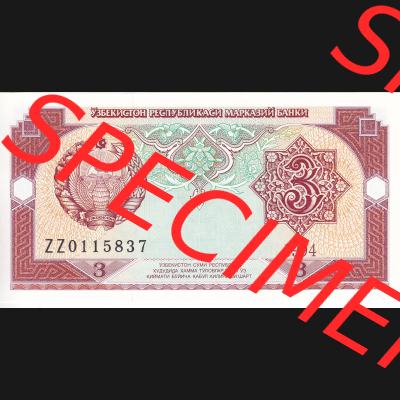 Banknoten Asien Usbekistan 1994, 3 Sum (1) Sammlung