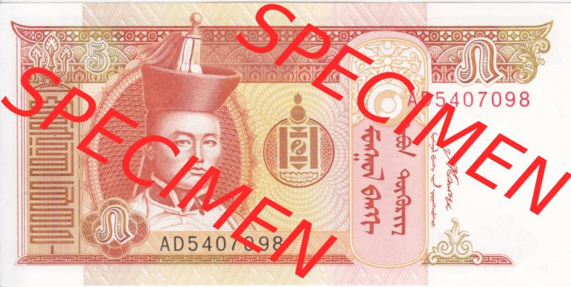 Banknoten Mongolei 2008, 5 Tugrik (1) Sammlung