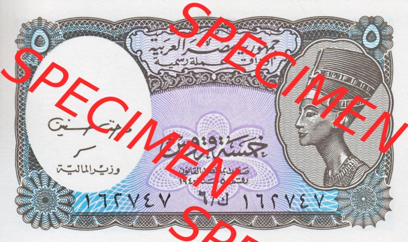 Banknoten Afrika Ägypten 1971, 5 Piaster (1) Sammlung