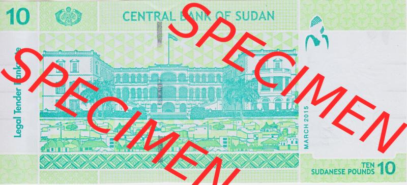 Banknoten Afrika Sudan 2015, 10 Ten Sudanese Pounds (2) Sammlung