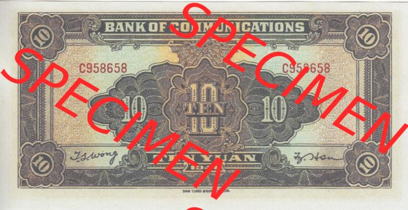 Banknoten Asien China 1941-1941, 10 Yuan Eisenbahn (2) Sammlung