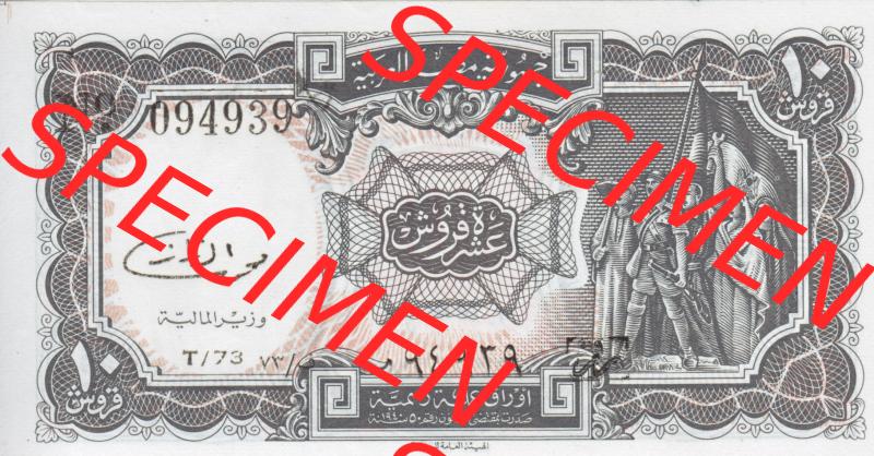 Banknoten Afrika Ägypten 1971, 10 Piaster (1) Sammlung