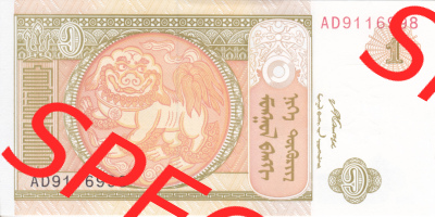 Banknoten Mongolei 2008, 1 Tugrik (2) Sammlung