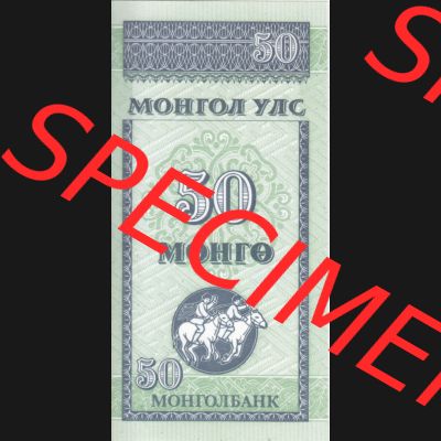 Banknoten Mongolei 1993, 50 Mongo (2) Sammlung
