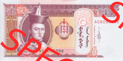 Banknoten Mongolei 2011, 20 Tugrik (1) Sammlung