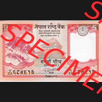Banknoten Asien Nepal 2017, 5 Rupees, Rupien (1) Sammlung