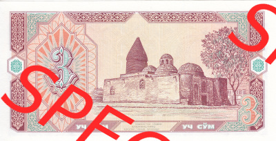 Banknoten Asien Usbekistan 1994, 3 Sum (2) Sammlung