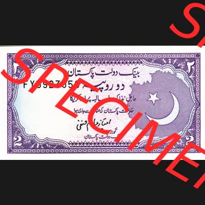 Banknoten Asien Pakistan 1985, 2 Rupees Rupien (1) Sammlung