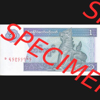 Banknoten Asien Myanmar 1996, 1 Kyat (1) Sammlung