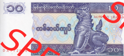 Banknoten Asien Myanmar 1996, 10 Kyats (1) Sammlung