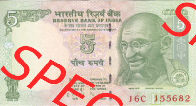 Banknote Indien 2009, 5 Rupien 100 (1) Sammlung